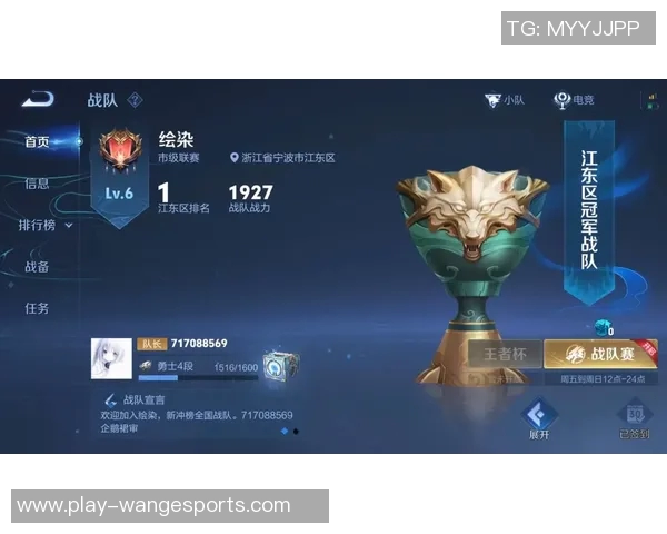 王者荣耀心理素质排行榜揭晓JDG战队荣登第五名引发热议 王者荣耀心理素质排行榜揭晓JDG战队荣登第五名引发热议