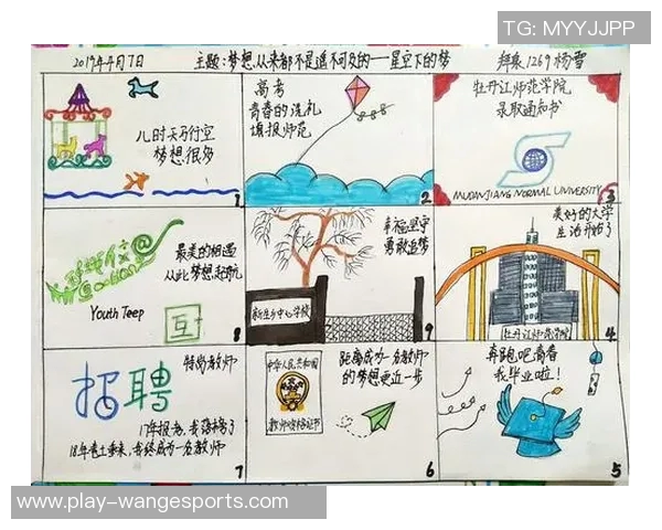 陈娜畅谈王者荣耀发展历程与个人成长的精彩故事