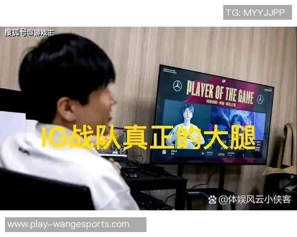 赛后分析IG与TES在S15电竞赛中的实力对比与战术解析