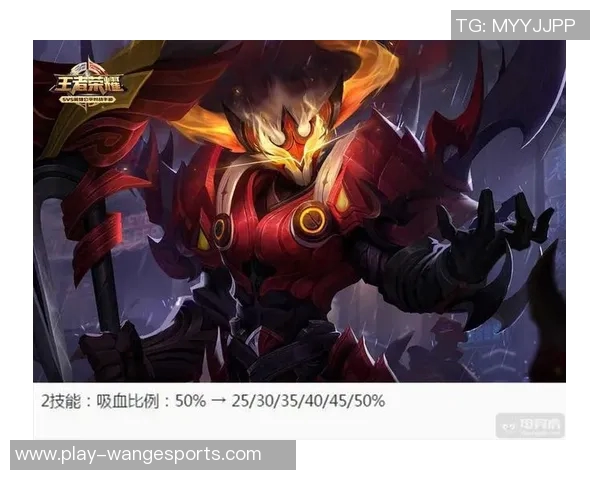 电竞实时数据热议王者荣耀V5个人能力的全新变革与影响分析