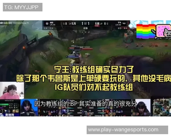 赛后复盘WE与IG对决的节奏变化与战术分析 赛后复盘WE与IG对决的节奏变化与战术分析