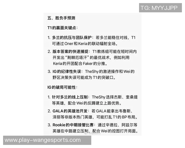 esports最新数据赵敏揭秘英雄联盟游戏技巧与策略分享助你提升实力的独家心得 esports最新数据赵敏揭秘英雄联盟游戏技巧与策略分享助你提升实力的独家心得