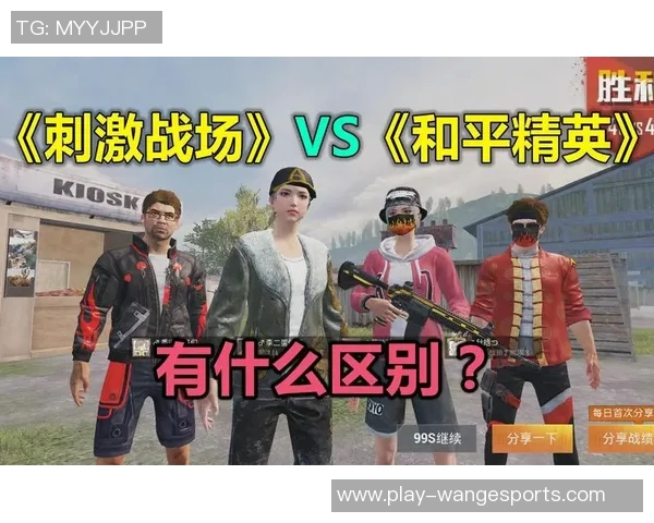 和平精英中的战斗精神WE战队的奋斗历程与荣耀回顾实时新闻