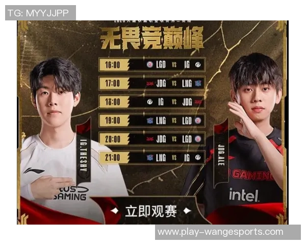 电竞新闻赛后复盘JDG与LNG对决中的战术意识与团队配合分析