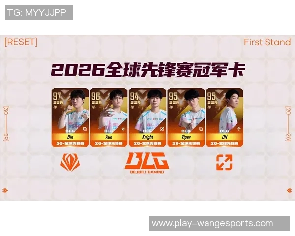 2026电竞新闻S15LOL比赛中BLG战队技术实力强劲荣登排行榜第二名 2026电竞新闻S15LOL比赛中BLG战队技术实力强劲荣登排行榜第二名