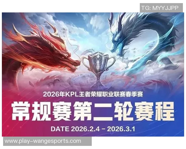 2026电竞新闻最新王者荣耀状态TOP10榜单揭晓EDG强势领跑引发玩家热议